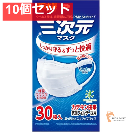 興和 三次元マスク ふつう Mサイズ ホワイト 30枚 10個セット まとめ売り