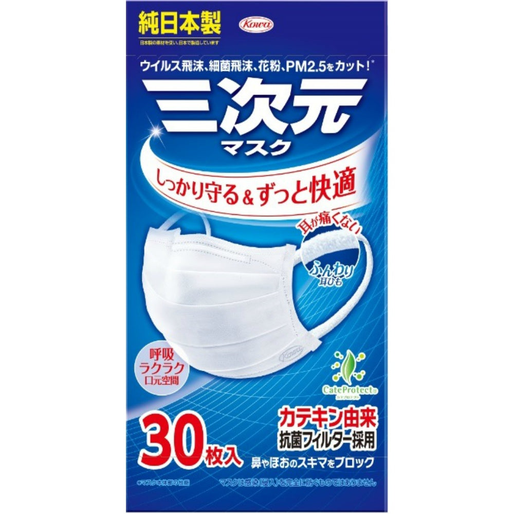 興和 三次元マスク ふつう Mサイズ ホワイト 30枚 8個セット まとめ売り
