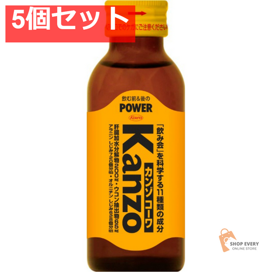 興和 カンゾコーワ ドリンク 100ml 5個セット まとめ売り