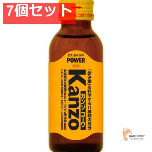 興和 カンゾコーワ ドリンク 100ml 7個セット まとめ売り