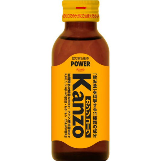 興和 カンゾコーワ ドリンク 100ml