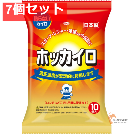 興和 ホッカイロ 貼らない レギュラー 10個入 7個セット まとめ売り