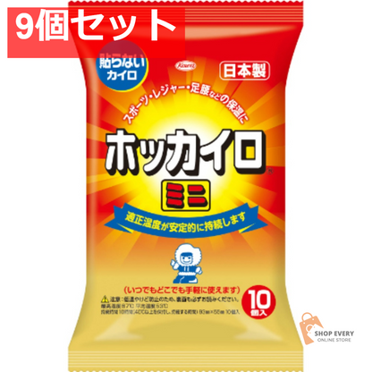 興和 ホッカイロ 貼らないミニ 10個入 9個セット まとめ売り