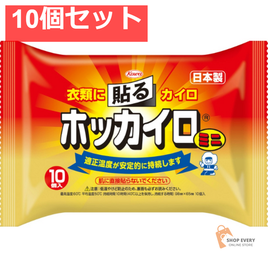 興和 ホッカイロ 貼るミニ 10個入 10個セット まとめ売り
