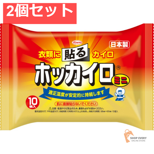 興和 ホッカイロ 貼るミニ 10個入 2個セット まとめ売り