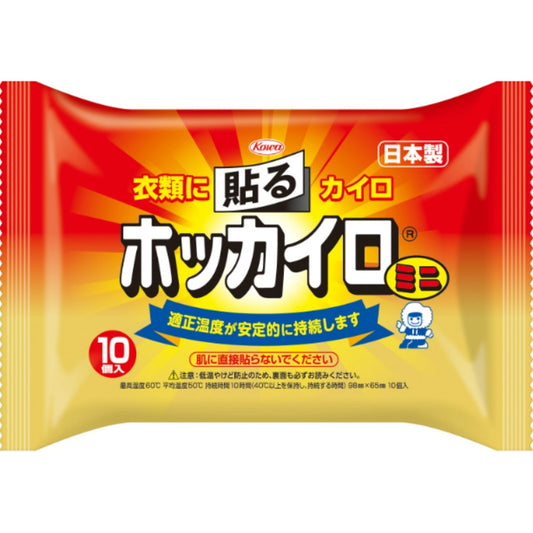 興和 ホッカイロ 貼るミニ 10個入