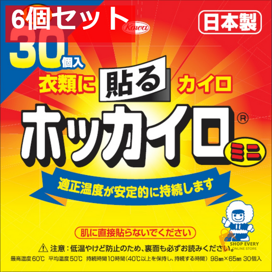 興和 ホッカイロ 貼るミニ 30個入 6個セット まとめ売り