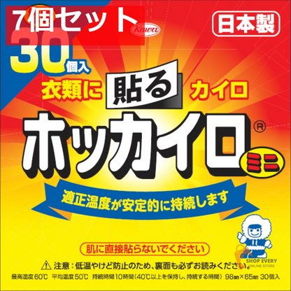 興和 ホッカイロ 貼るミニ 30個入 7個セット まとめ売り