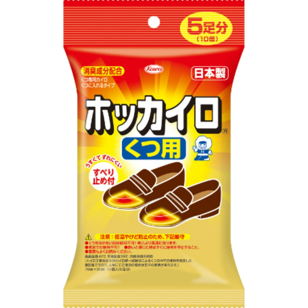 興和 ホッカイロ くつ用 5足分 6個セット まとめ売り