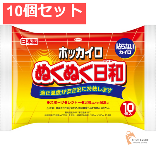 興和 ぬくぬく日和 貼らないレギュラー 10個入り 10個セット まとめ売り