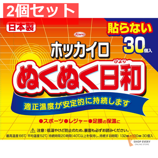 興和 ぬくぬく日和 貼らないレギュラー 30個入 2個セット まとめ売り