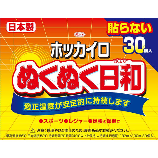 興和 ぬくぬく日和 貼らないレギュラー 30個入