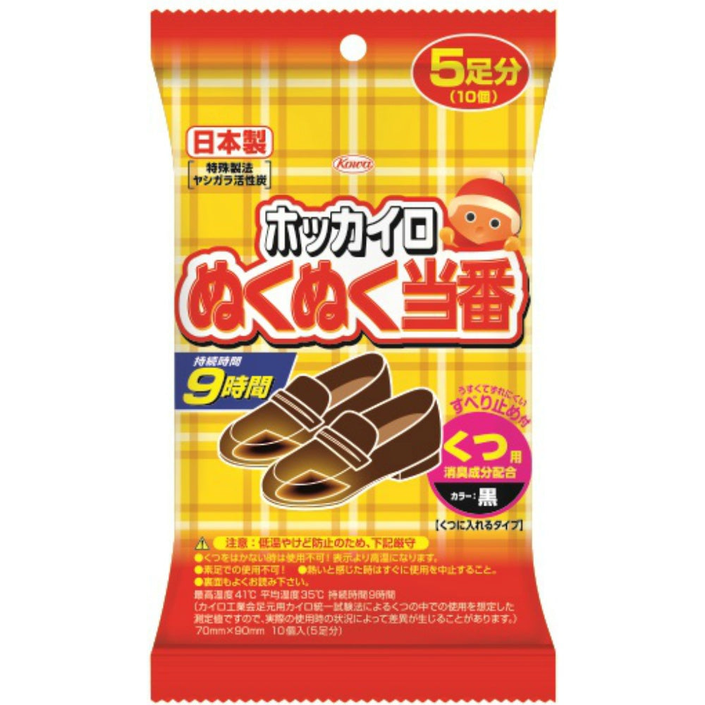 興和 ぬくぬく当番 くつ用 5足分 5個セット まとめ売り
