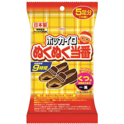 興和 ぬくぬく当番 くつ用 5足分 5個セット まとめ売り