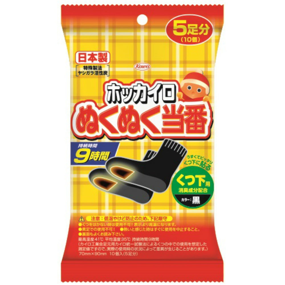 興和 ぬくぬく当番 くつ下用 5足分 6個セット まとめ売り