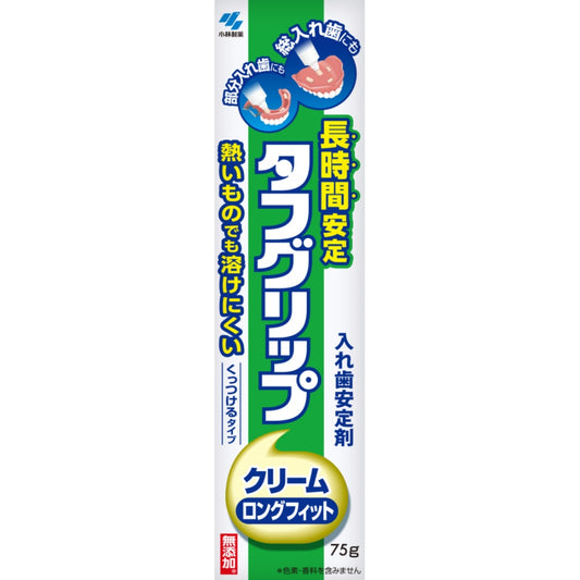 小林製薬 タフグリップクリーム 75g