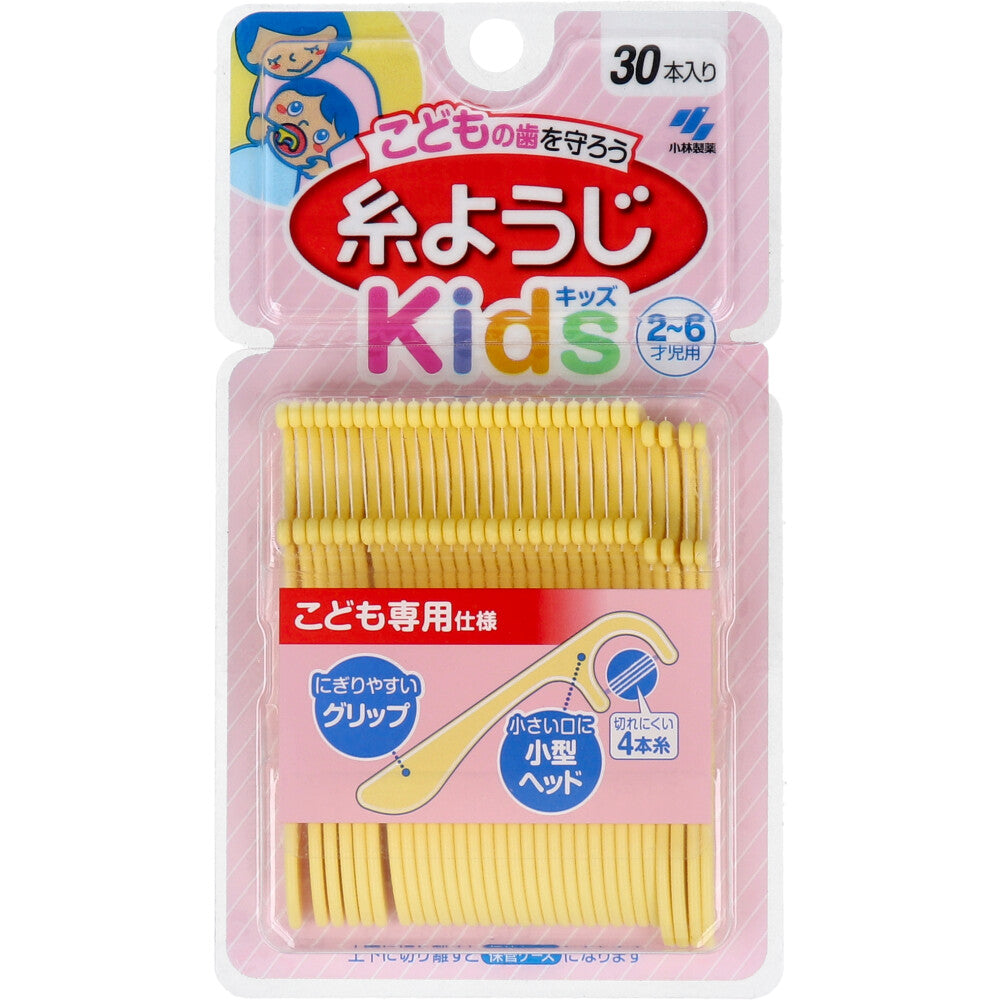 糸ようじ キッズ 2-6才児用 30本入