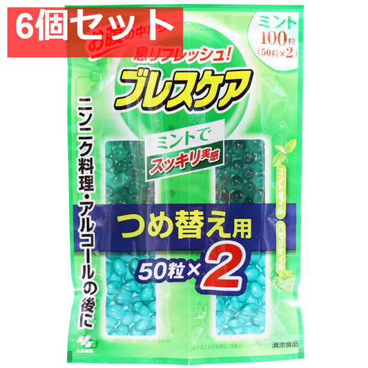 ブレスケア つめかえ用 ミント 100粒(50粒×2袋) 6個セット まとめ売り