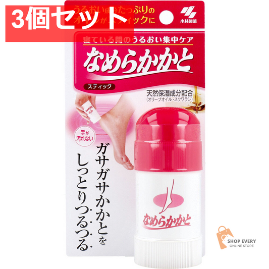 なめらかかと スティック 30g 3個セット まとめ売り