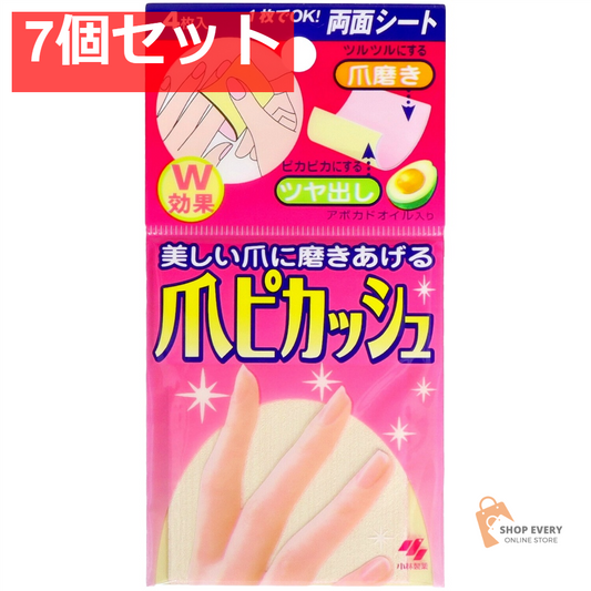 小林製薬 爪ピカッシュ 4枚入 7個セット まとめ売り