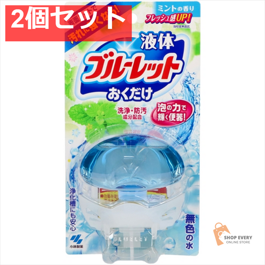 液体ブルーレットおくだけ本体 ミント 2個セット まとめ売り