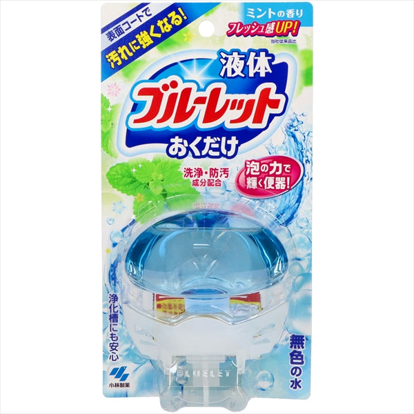 液体ブルーレットおくだけ本体 ミント