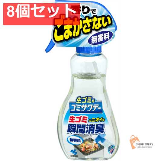 小林製薬 ゴミサワデー 消臭スプレー 230ml 8個セット まとめ売り