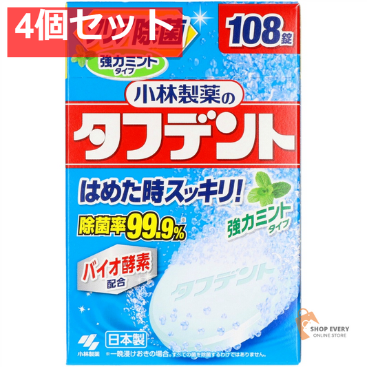 タフデント強力ミントタイプ108錠 4個セット まとめ売り
