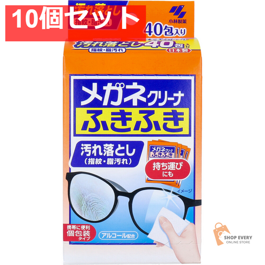 メガネクリーナ ふきふき 40包入 10個セット まとめ売り