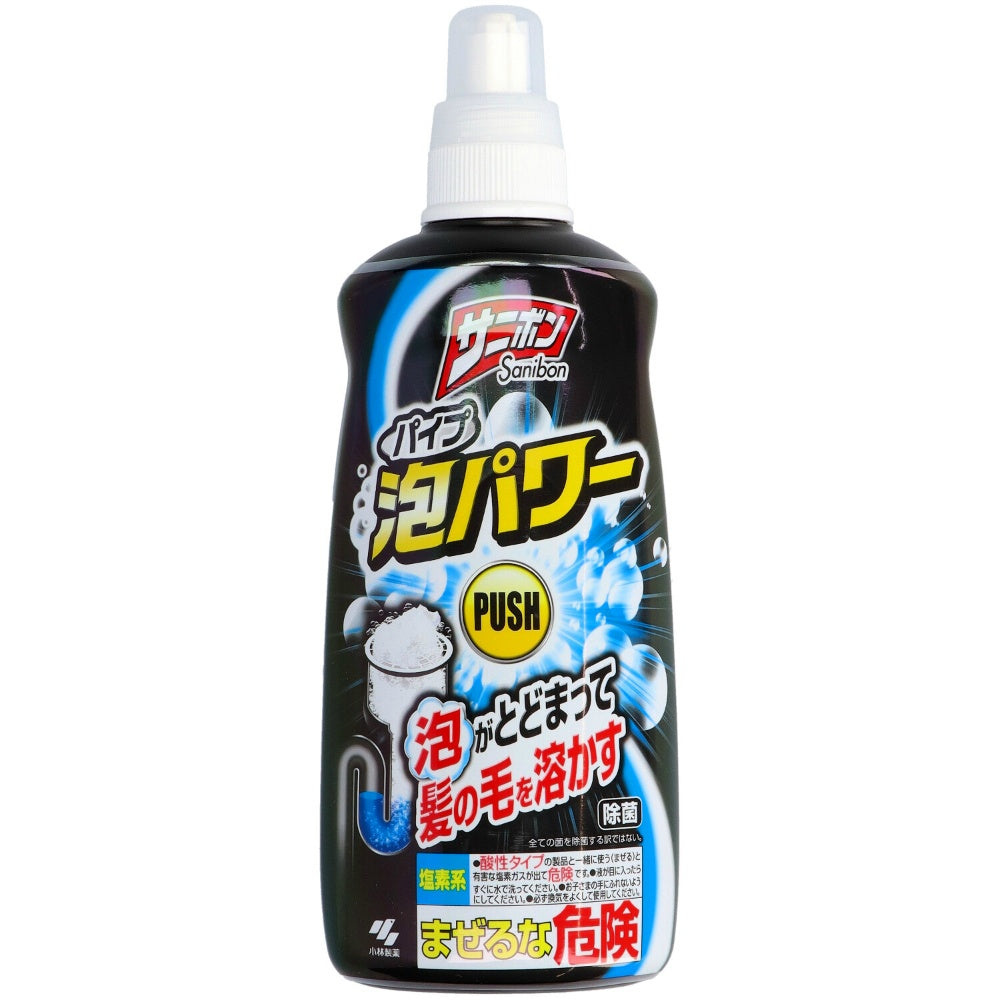 サニボン泡パワー本体