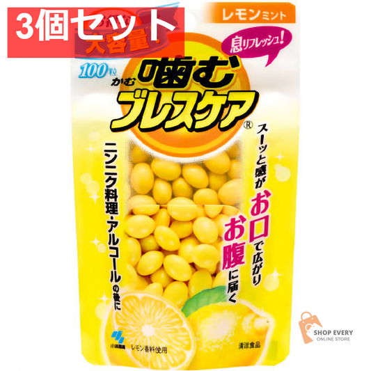 小林製薬 噛むブレスケア パウチ レモンミント 100粒 3個セット まとめ売り