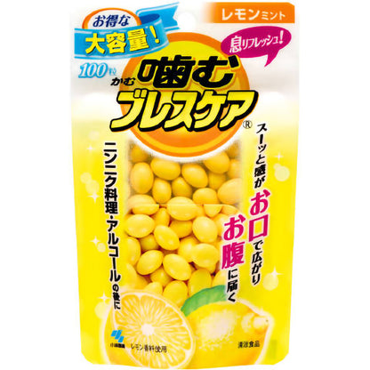小林製薬 噛むブレスケア パウチ レモンミント 100粒 5個セット まとめ売り