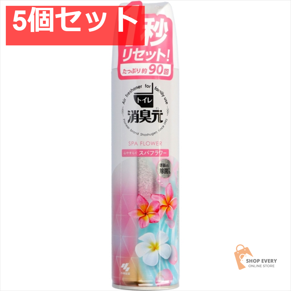 消臭元スプレースパフラワー280ML 5個セット まとめ売り