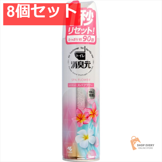 消臭元スプレースパフラワー280ML 8個セット まとめ売り