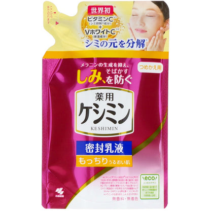 小林製薬 ケシミン 密封乳液 つめかえ用 115ml 7個セット まとめ売り