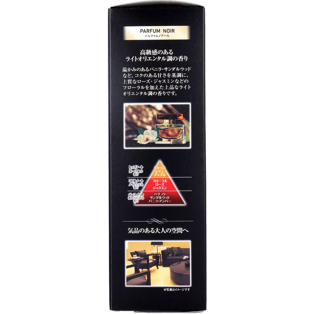 サワデー香るスティック パルファムノアール 70mL 10個セット まとめ売り