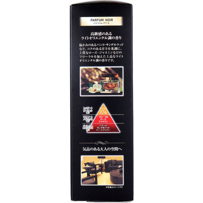 サワデー香るスティック パルファムノアール 70mL 10個セット まとめ売り