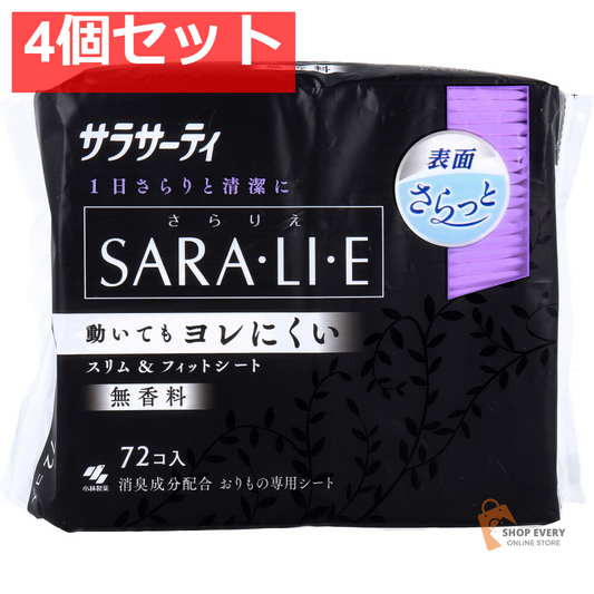 サラサーティ SARA・LI・E(さらりえ) 無香料 72個入 4個セット まとめ売り
