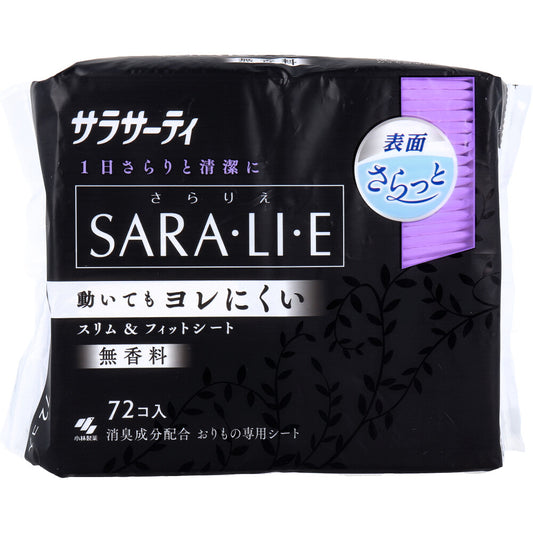 サラサーティ SARA・LI・E(さらりえ) 無香料 72個入