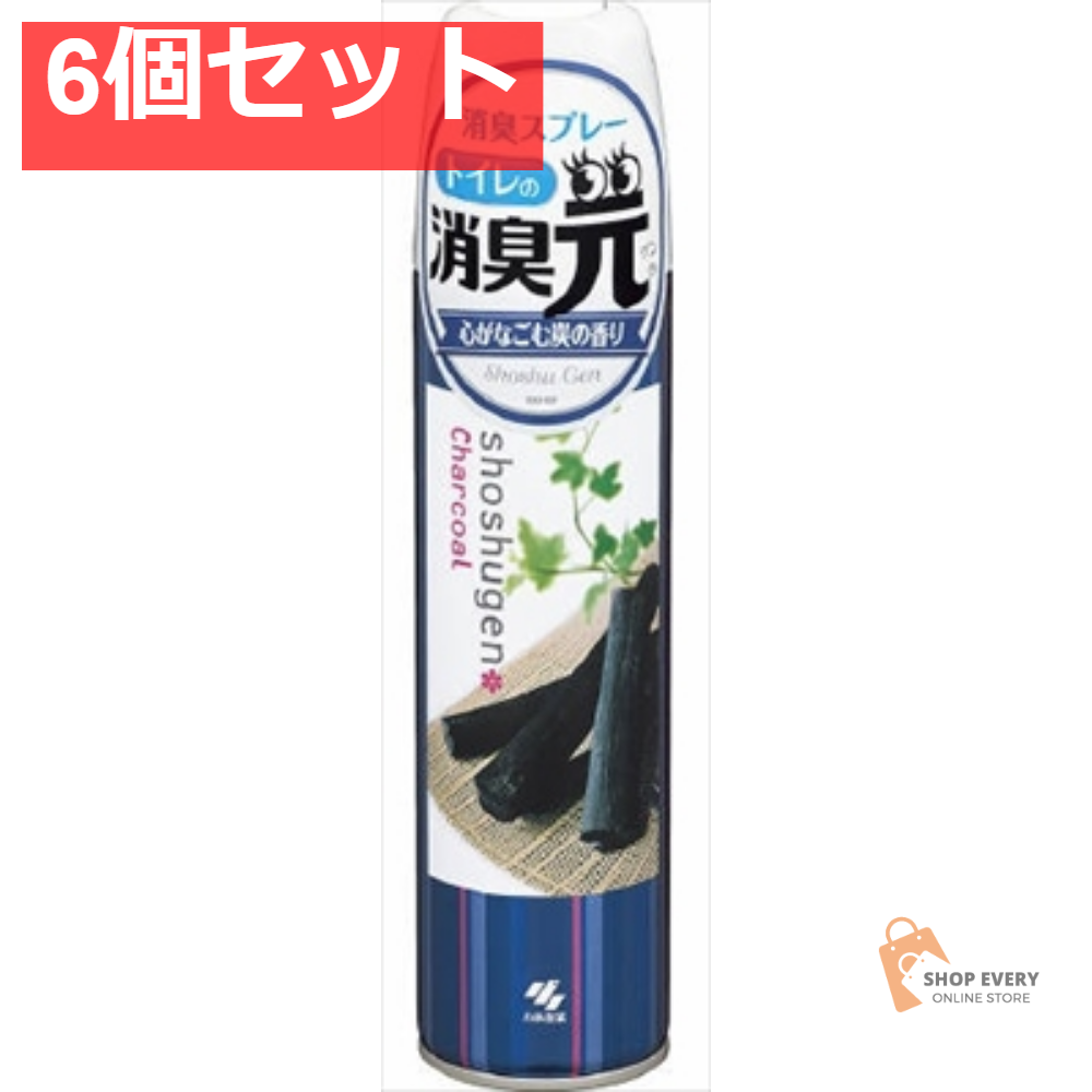 消臭元スプレ-心がなごむ炭の香り280ML 6個セット まとめ売り