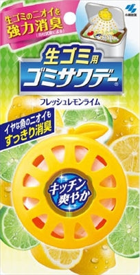 生ゴミ用ゴミサワデーフレッシュレモンライム