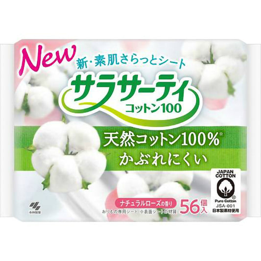 サラサーテイコットン100ナチュラルローズ56個