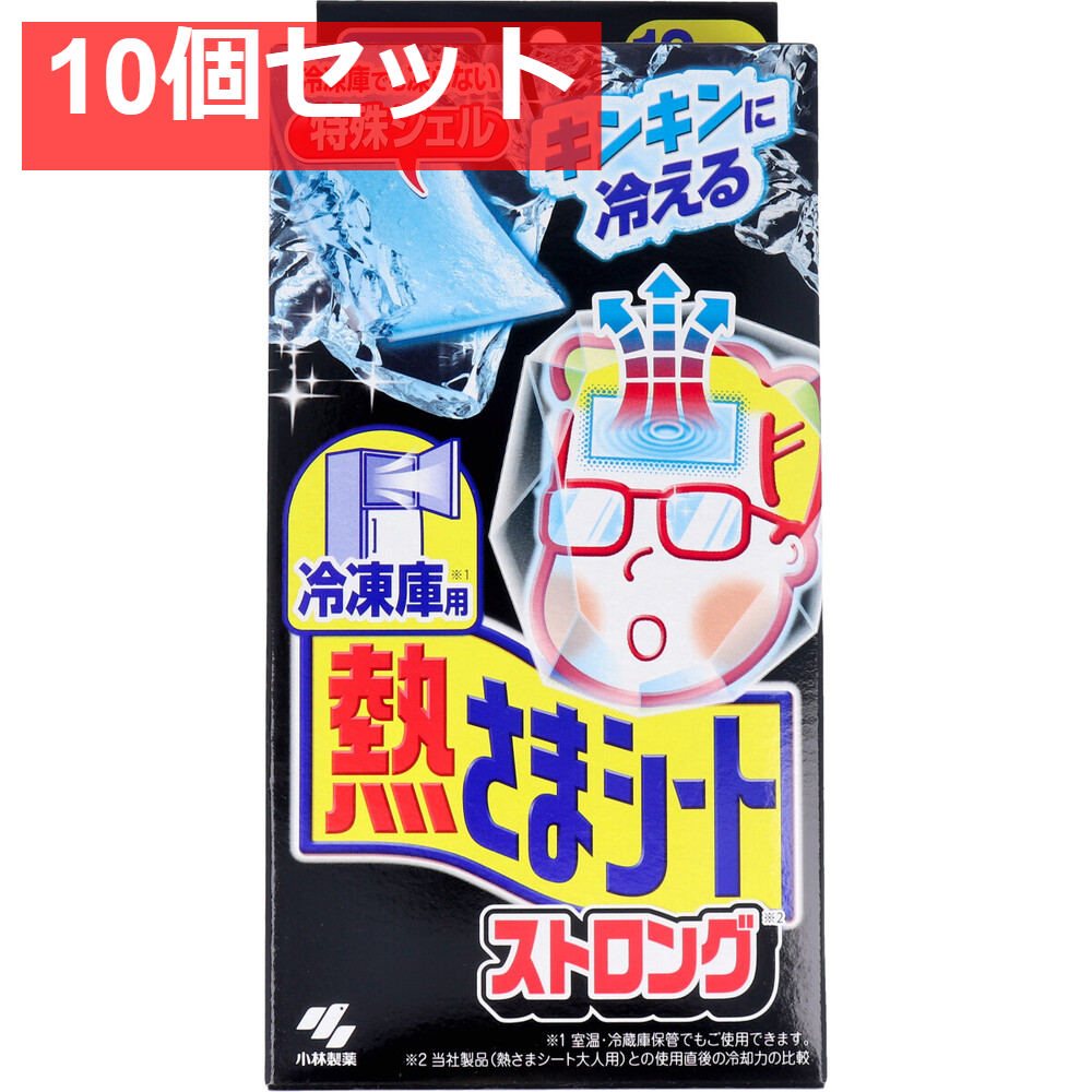 冷凍庫用 熱さまシート ストロング 大人用 12枚入 10個セット まとめ売り