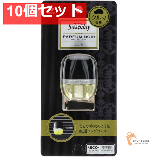 小林製薬 サワデー クルマ専用クリップ パルファムノアール 10個セット まとめ売り