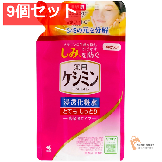 小林製薬 ケシミン 浸透化粧水 とてもしっとり 詰め替え用 140mL 9個セット まとめ売り