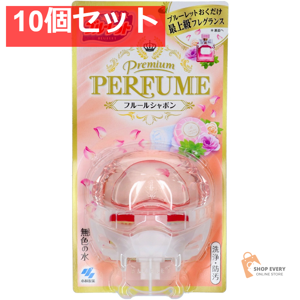 小林製薬 ブルーレット プレミアムパフューム フルールシャボン 10個セット まとめ売り