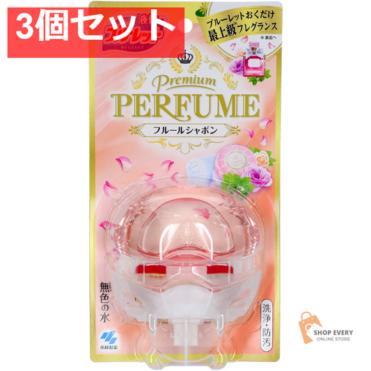 小林製薬 ブルーレット プレミアムパフューム フルールシャボン 3個セット まとめ売り