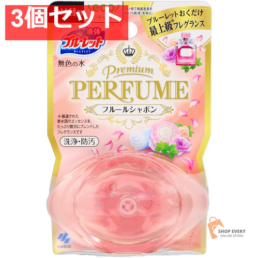 小林製薬 ブルーレット プレミアムパフューム つけ替用 フルールシャボン 3個セット まとめ売り