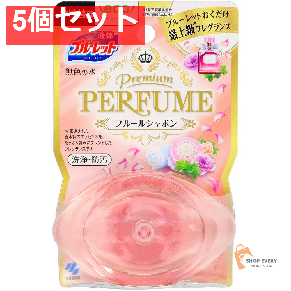 小林製薬 ブルーレット プレミアムパフューム つけ替用 フルールシャボン 5個セット まとめ売り