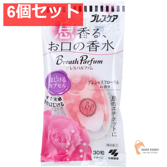 ブレスケア 息香る、お口の香水 ブレスパルファム プレシャスフローラルの香り 30粒入 6個セット まとめ売り